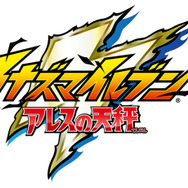 『イナズマイレブン アレスの天秤』発売時期が2020年春に決定！タイトルは『イナズマイレブン 英雄たちのグレートロード』に変更へ