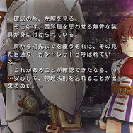 竜騎士07新作『キコニアのなく頃に』Steam版発表!国内パッケージ版と同日発売、日本語対応