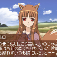 狼と香辛料 海を渡る風