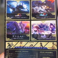 中国人気武侠アクションゲームで知られる「SEASUN」！新たにロボットやシューティングゲームを引っ提げて来た【TGS2019】