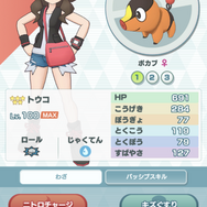 『ポケモンマスターズ』リリース記念パーティーの様子