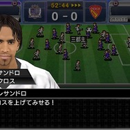 J.LEAGUE プロサッカークラブをつくろう!6 Pride of J