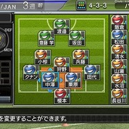J.LEAGUE プロサッカークラブをつくろう!6 Pride of J