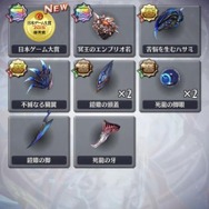 祝・日本ゲーム大賞2019受賞！『メギド７２』の魅力を語りたい―今が「ハジメドキ」な理由とは？