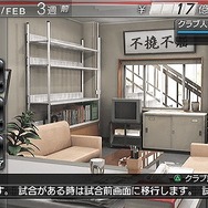 J.LEAGUE プロサッカークラブをつくろう!6 Pride of J