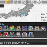 J.LEAGUE プロサッカークラブをつくろう!6 Pride of J