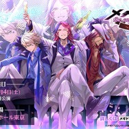 『メギド７２』初の単独コンサートを2020年1月4日に開催！明日1日よりゲーム内先行チケットの販売を開始