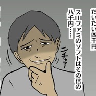 【吉田輝和の絵日記】オートセーブ機能も！『ゼルダの伝説 夢をみる島』新要素で遊びやすくなって新鮮！