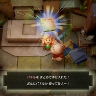 【吉田輝和の絵日記】オートセーブ機能も！『ゼルダの伝説 夢をみる島』新要素で遊びやすくなって新鮮！