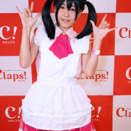 「Claps!パーティー」黒須さりあ