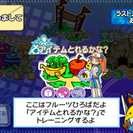 右脳キッズおきがる右脳トレーニング