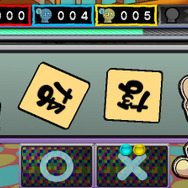 右脳キッズおきがる右脳トレーニング