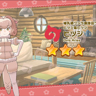 『けものフレンズ３』ドール専用のスペシャルコーデなど豪華アイテムをゲット！「ブラックジャガーパーク建設中！」開催