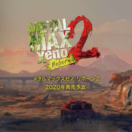 ポチが帰ってくる！『メタルマックス』3作品を電撃発表─『ゼノ』リメイクや続編、シリーズ原点から再構築する『コードゼロ（仮）』