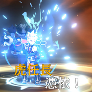 憑依一体型RPG『クロスクロニクル』リリース開始！事前登録10万人突破を記念して★4キャラ「八房」など豪華アイテムを全員にプレゼント