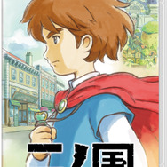 あの映画級ファンタジーが8bit化！『二ノ国 白き聖杯の女王 for Nintendo Switch / REMASTERED』8bit風トレイラー公開