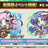 『コトダマン』×『ぷよぷよ』コラボに関する新情報が満載！公式生放送まとめ