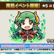 『コトダマン』×『ぷよぷよ』コラボに関する新情報が満載！公式生放送まとめ