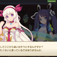 『ゆめいろファンタジーラテール』PCでAndroidゲームがプレイできるプラットフォーム「NoxPlayer」を正式エミュレーターとして採用！