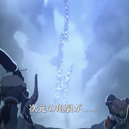 憑依と隷術がカギとなる!憑依一体型RPG『クロスクロニクル』プレイレポ