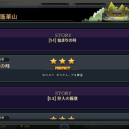 憑依と隷術がカギとなる!憑依一体型RPG『クロスクロニクル』プレイレポ