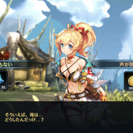 憑依と隷術がカギとなる!憑依一体型RPG『クロスクロニクル』プレイレポ