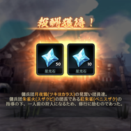 憑依と隷術がカギとなる!憑依一体型RPG『クロスクロニクル』プレイレポ