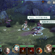 憑依と隷術がカギとなる!憑依一体型RPG『クロスクロニクル』プレイレポ