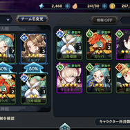 憑依と隷術がカギとなる!憑依一体型RPG『クロスクロニクル』プレイレポ