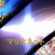 憑依と隷術がカギとなる!憑依一体型RPG『クロスクロニクル』プレイレポ