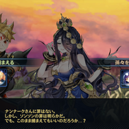 憑依と隷術がカギとなる!憑依一体型RPG『クロスクロニクル』プレイレポ