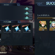 憑依と隷術がカギとなる!憑依一体型RPG『クロスクロニクル』プレイレポ