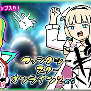 【新品】【未開封】PSO2es ジェネ アネット Yahoo!オークション - 【新品未開封・2体セット】PSO2 涼風の