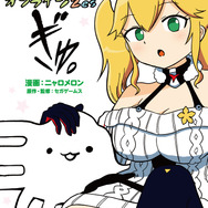 【新品】【未開封】PSO2es ジェネ アネット PSO2es』esスクラッチ「ファンタシースターオンライン2es ぎゅ