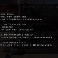 『モンハン:アイスボーン』ラージャン登場の「無料大型タイトルアップデート第1弾」詳細公開!導きの地には「溶岩地帯」が追加