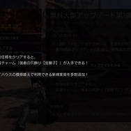 『モンハン:アイスボーン』ラージャン登場の「無料大型タイトルアップデート第1弾」詳細公開!導きの地には「溶岩地帯」が追加