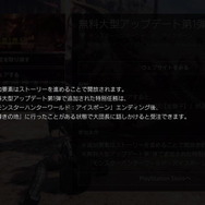 『モンハン:アイスボーン』ラージャン登場の「無料大型タイトルアップデート第1弾」詳細公開!導きの地には「溶岩地帯」が追加