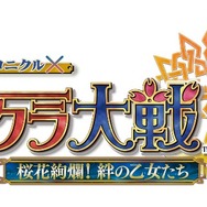 『チェンクロ３』x『サクラ大戦』復刻コラボフェス前編開催中！「真宮寺さくら」「マリア・タチバナ」などSSRキャラクターが多数登場