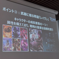 スマホ向けMMO『TERA ORIGIN』でちゅうにー＆宮本彩希と激突！PvPコンテンツ「カイアの戦場」体験会レポート