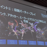 スマホ向けMMO『TERA ORIGIN』でちゅうにー＆宮本彩希と激突！PvPコンテンツ「カイアの戦場」体験会レポート