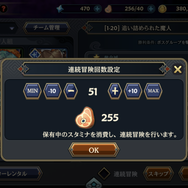 憑依と隷術がカギとなる!憑依一体型RPG『クロスクロニクル』プレイレポ