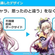 もはやなくてはならない存在に―スマートフォンゲーム制作におけるCLIP STUDIO PAINTの活用事例【CEDEC 2019】