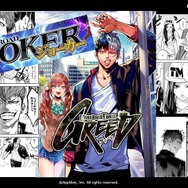 もはやなくてはならない存在に―スマートフォンゲーム制作におけるCLIP STUDIO PAINTの活用事例【CEDEC 2019】