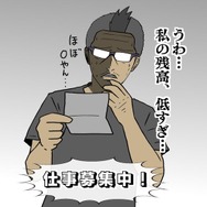 【吉田輝和の絵日記】珠玉の名作42本収録！「メガドライブミニ」思い出のゲームの数々をプレイしてみた