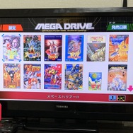 【吉田輝和の絵日記】珠玉の名作42本収録！「メガドライブミニ」思い出のゲームの数々をプレイしてみた