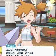 ポケモンファンが『ポケモンマスターズ』を遊ぶべき10の理由 ─ 歴代トレーナーたちも活躍し、シリーズの話題もたくさん！