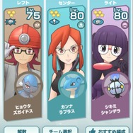 ポケモンファンが『ポケモンマスターズ』を遊ぶべき10の理由 ─ 歴代トレーナーたちも活躍し、シリーズの話題もたくさん！