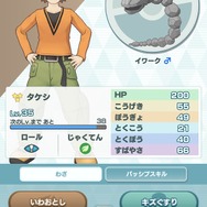 ポケモンファンが『ポケモンマスターズ』を遊ぶべき10の理由 ─ 歴代トレーナーたちも活躍し、シリーズの話題もたくさん！