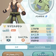 ポケモンファンが『ポケモンマスターズ』を遊ぶべき10の理由 ─ 歴代トレーナーたちも活躍し、シリーズの話題もたくさん！