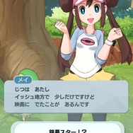 ポケモンファンが『ポケモンマスターズ』を遊ぶべき10の理由 ─ 歴代トレーナーたちも活躍し、シリーズの話題もたくさん！